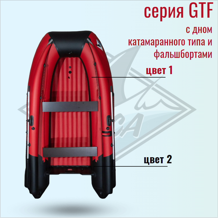 Orca GT 360НДФ